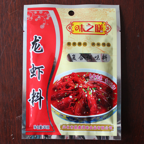 龙虾料