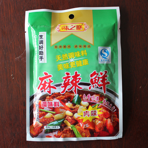 麻辣鲜