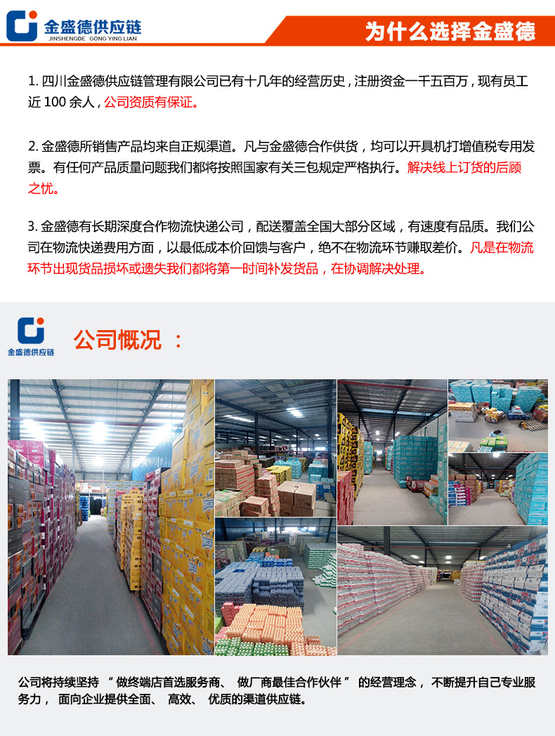 1公司资质说明