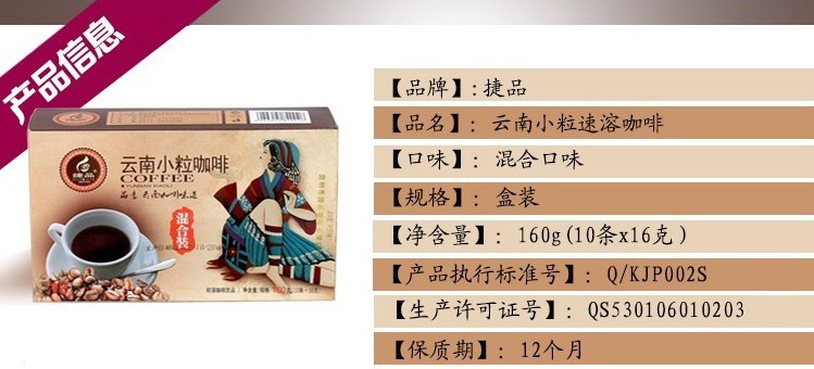 捷品160盒装详情 (10)