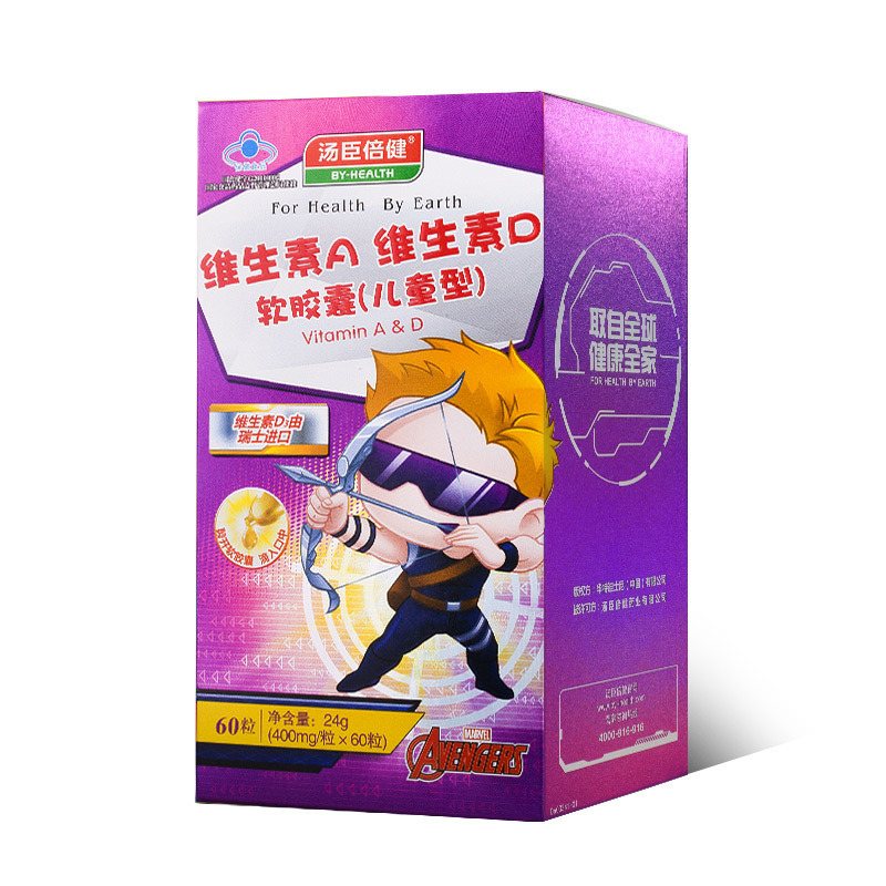 汤臣倍健维生素A维生素D胶囊（儿童型）1