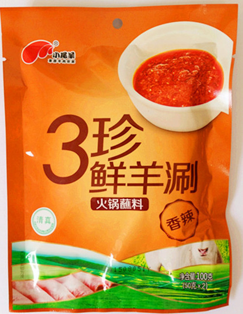 蘸料 辣 正面