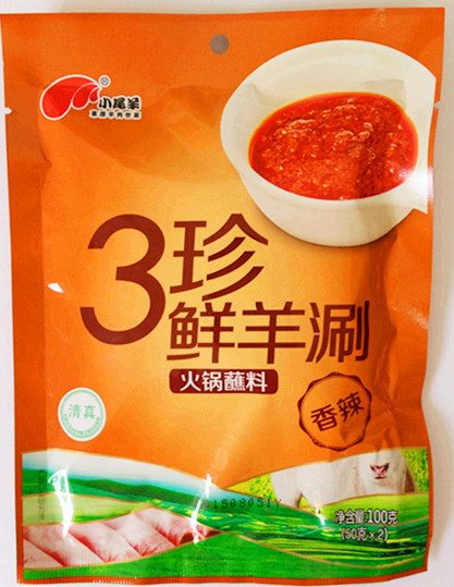 蘸料 辣 正面