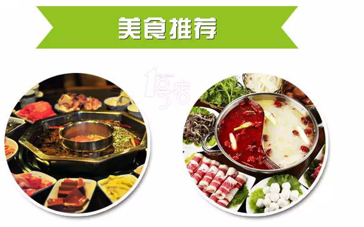 美食推荐未标题-1 拷贝