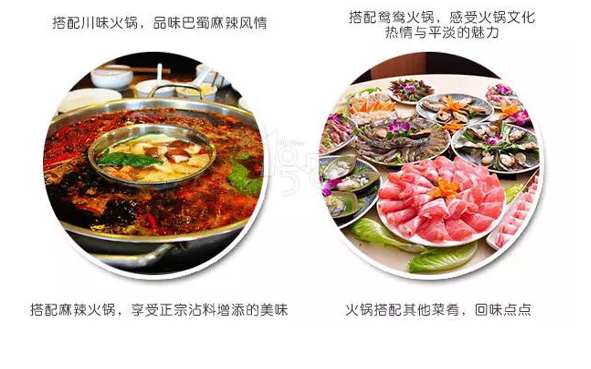 美食推荐未标题-2