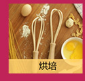 分类750详情页_05