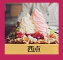 分类750详情页_06