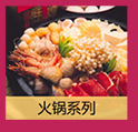 分类750详情页_07