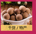 分类750详情页_08