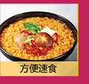 分类750详情页_09