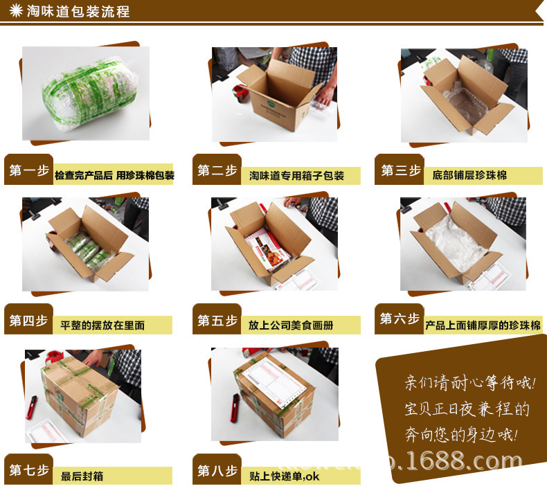 物流方式