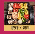 分类750详情页_04