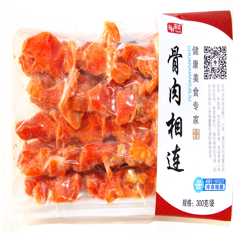 骨肉相连