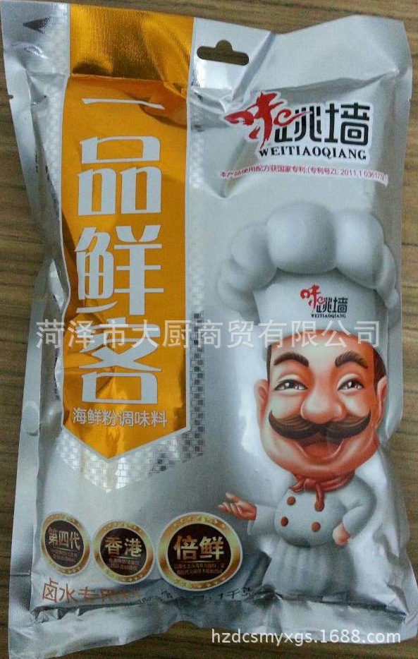 照片 001_2345看图王