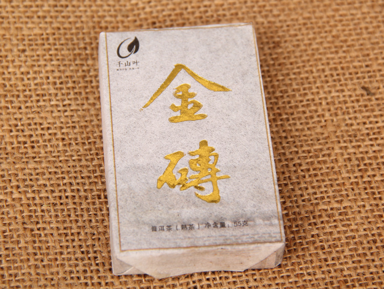 金砖 (8)
