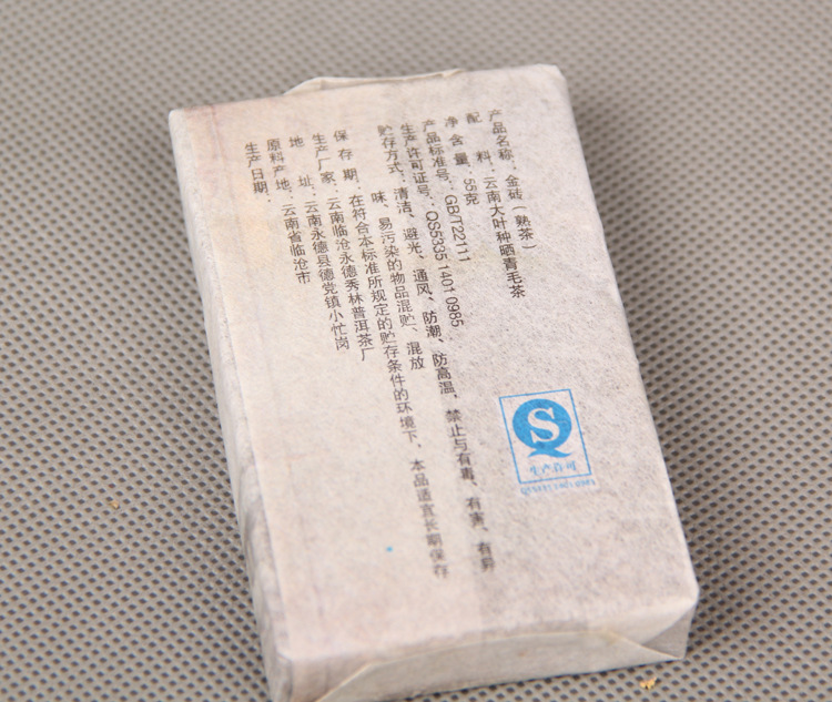 金砖 (2)