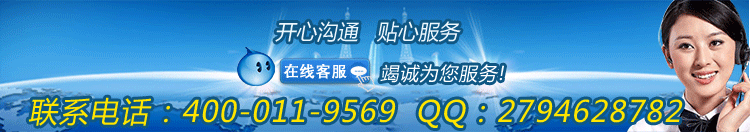 联系我们1