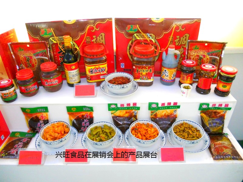 展销会中的系列产品