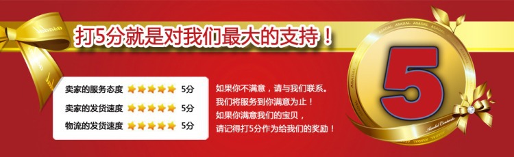 打五分图片
