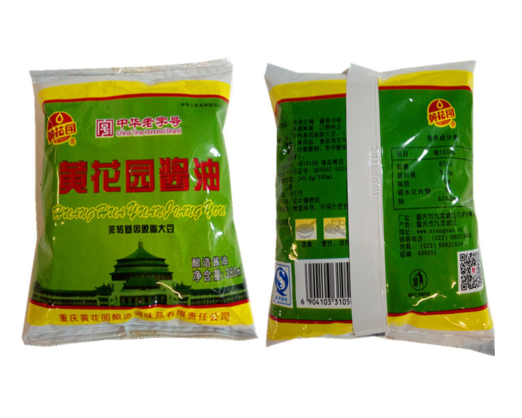 未命名_副本3