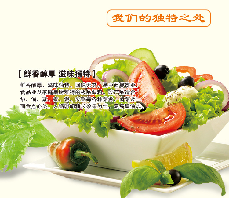 共用图_01