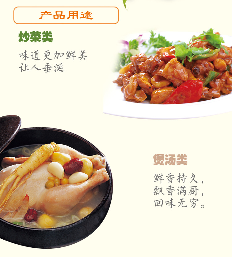 共用图_02