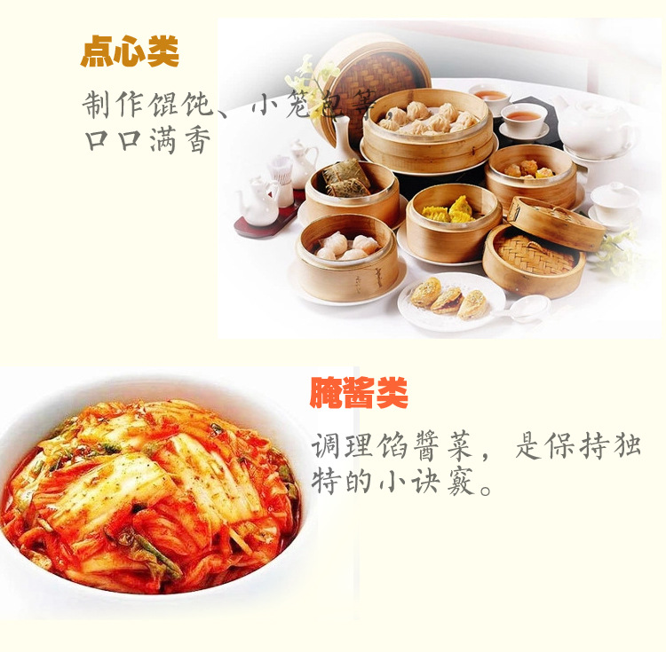共用图_03