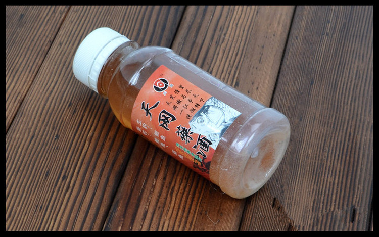 天网药酒4