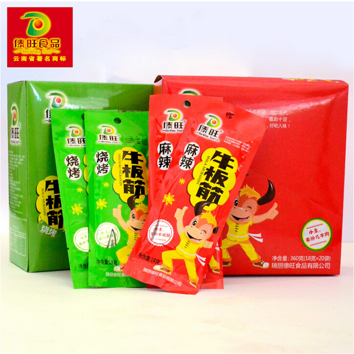 详情 (5)