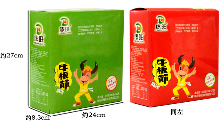 详情 (5)