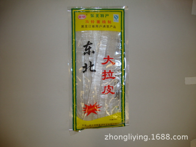 东北大拉皮