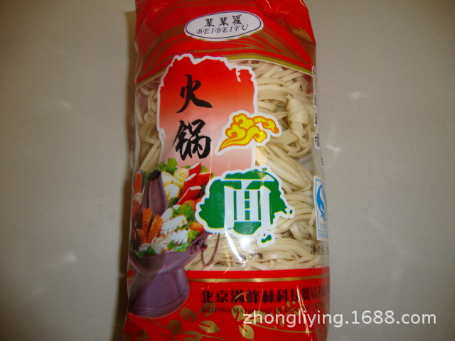 火锅面