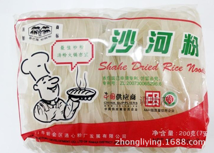 沙河粉