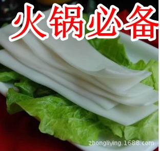 东北宽粉条