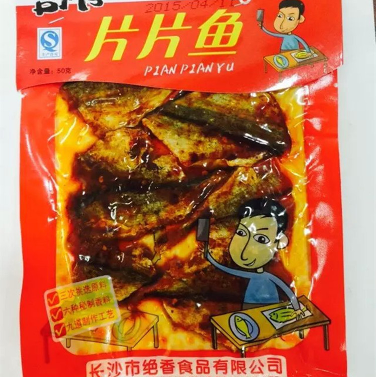 鱼2_副本