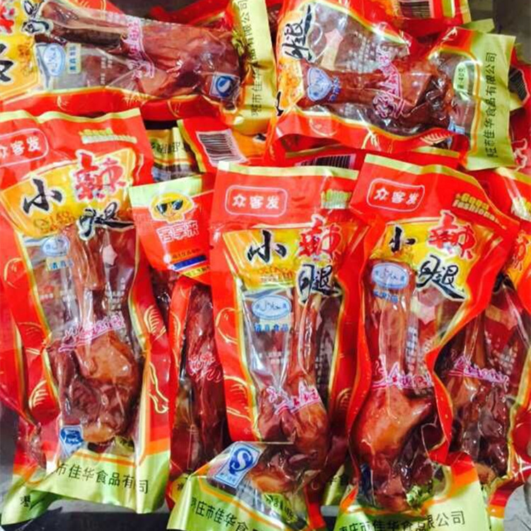 小辣_副本