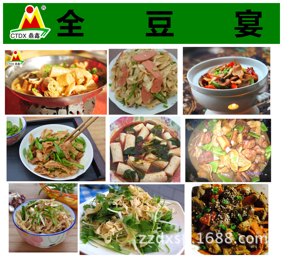 QQ图片20150729113601_副本_副本_副本