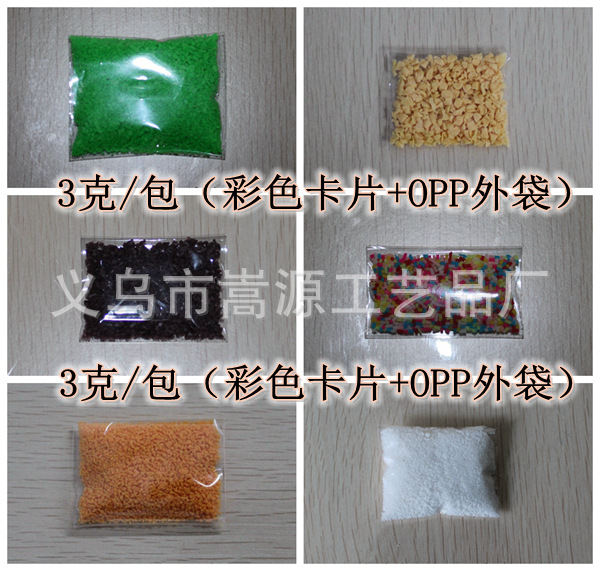 光影魔术手拼图