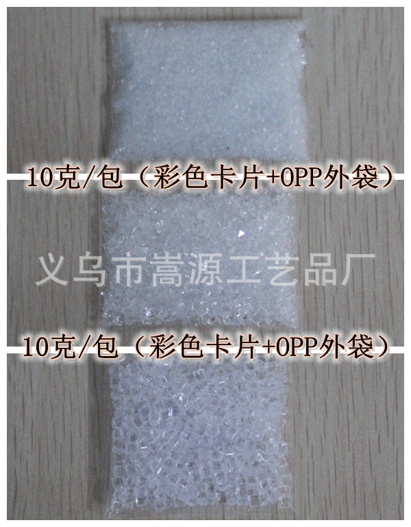 光影魔术手拼图2