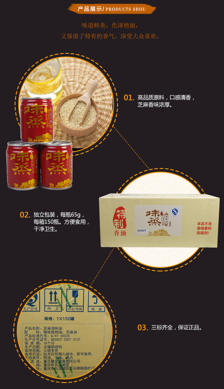 详情_05