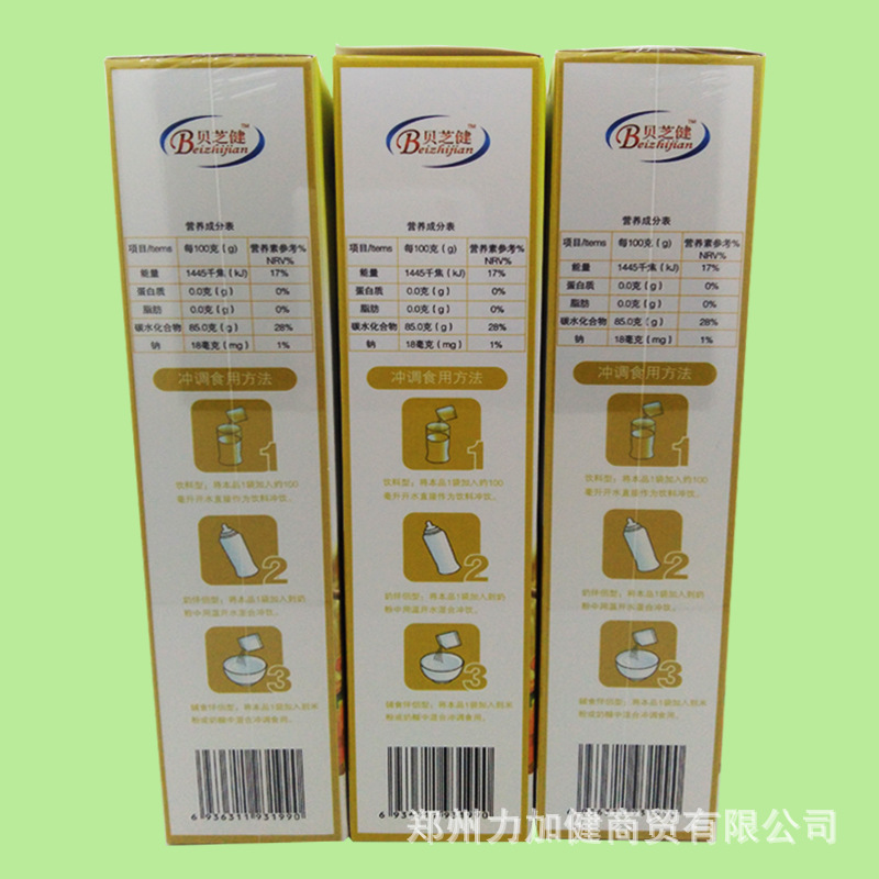 详情545