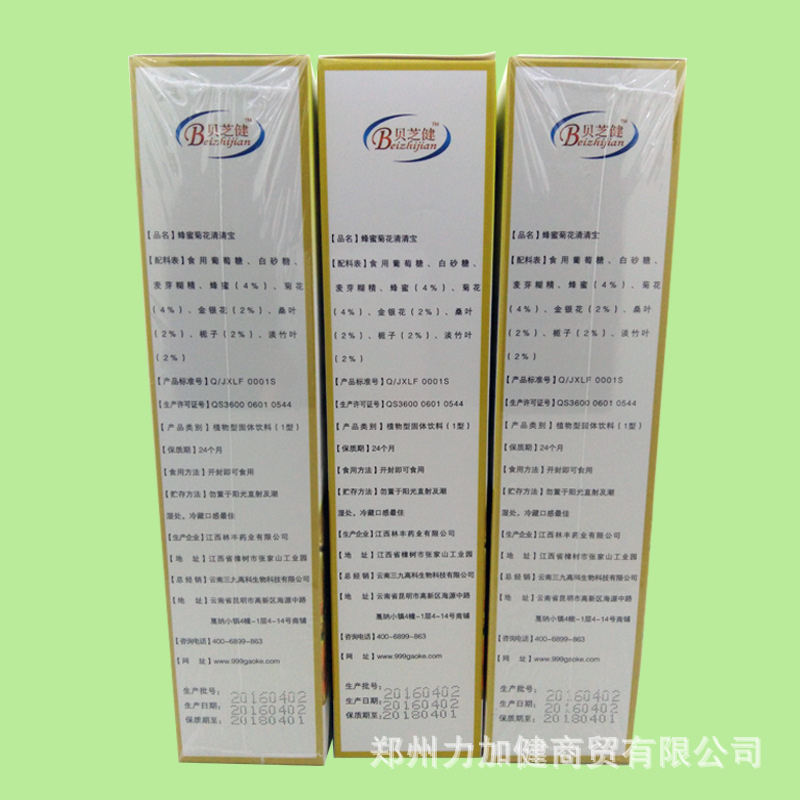 详情56465