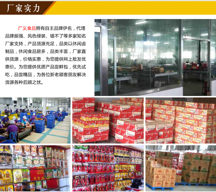 鹌鹑蛋精美详情_13