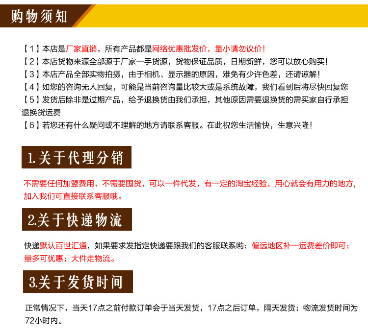 鹌鹑蛋精美详情_14