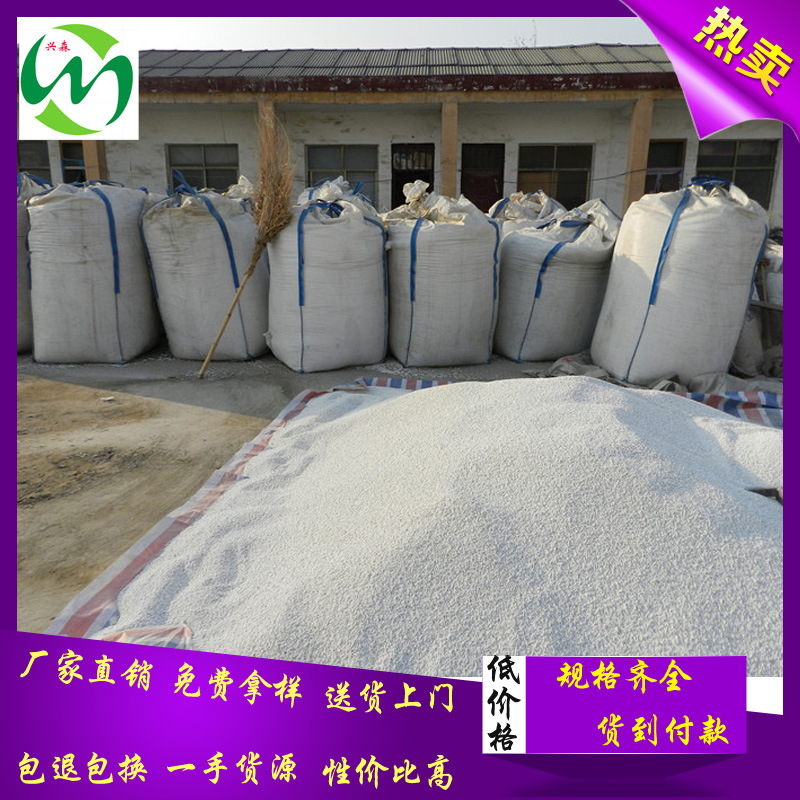 铝球兴森8
