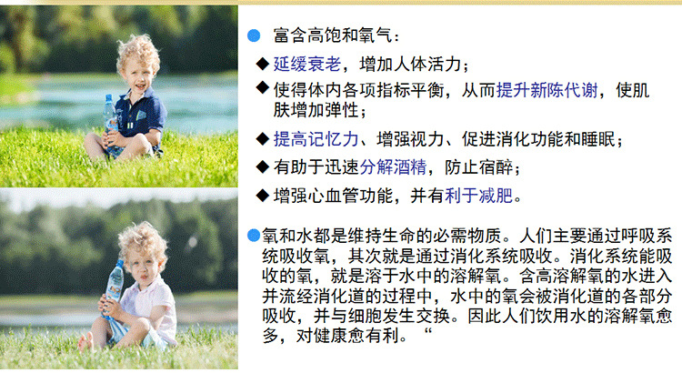 贝加尔湖水5