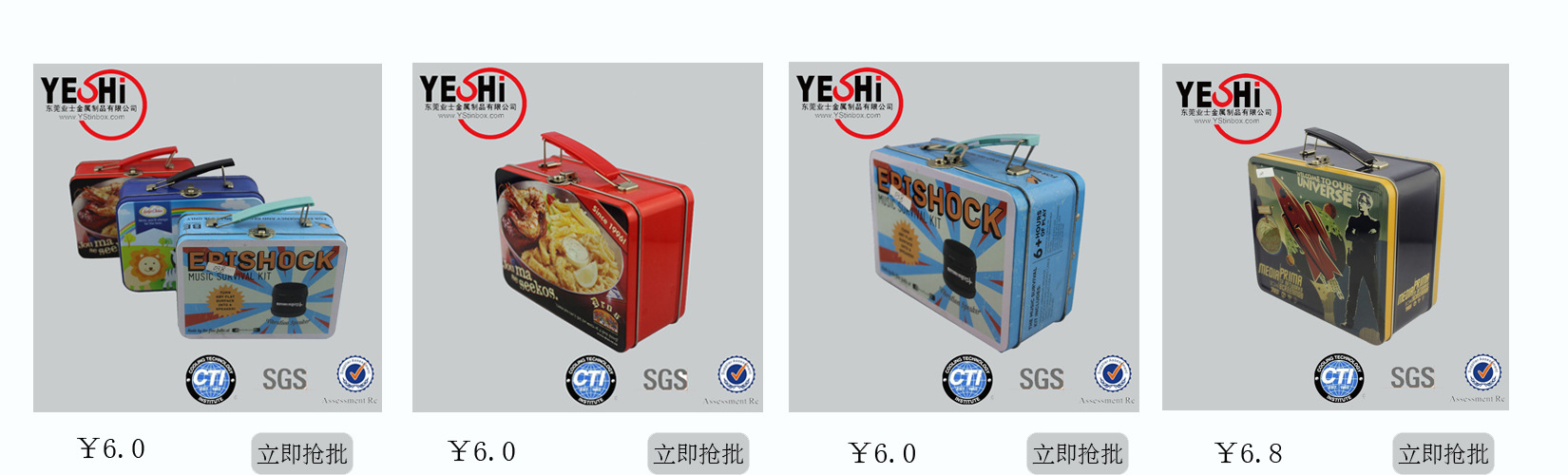 店招4