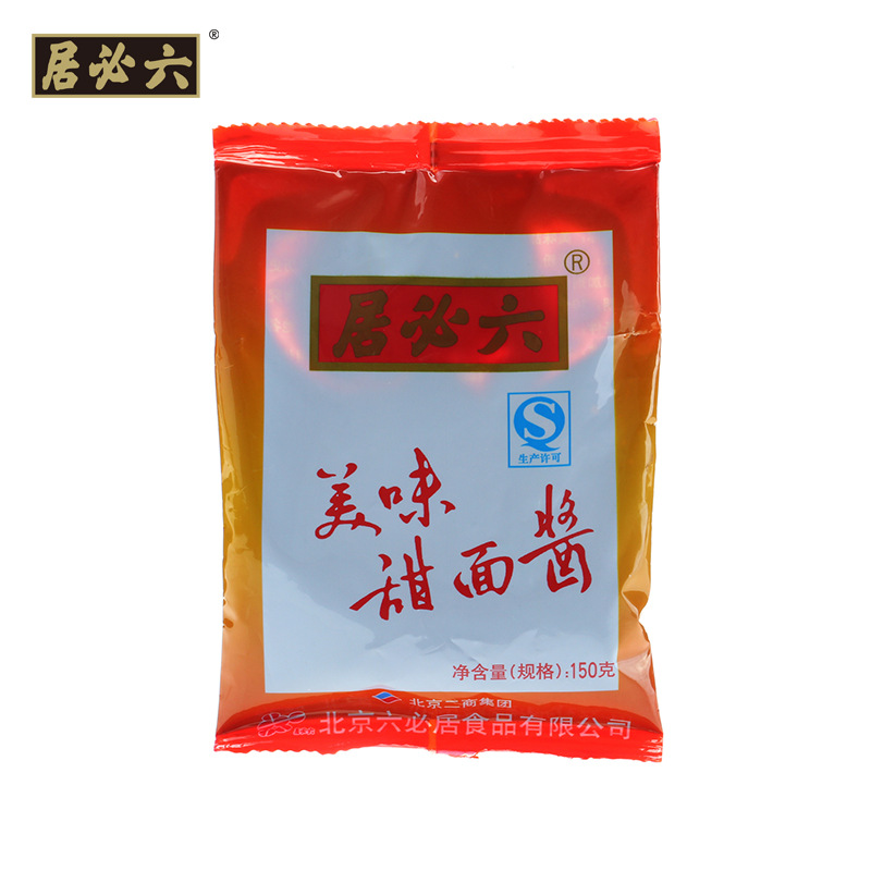 复制_六必居美味甜面酱150g 蘸酱 炸酱 烤.jpg