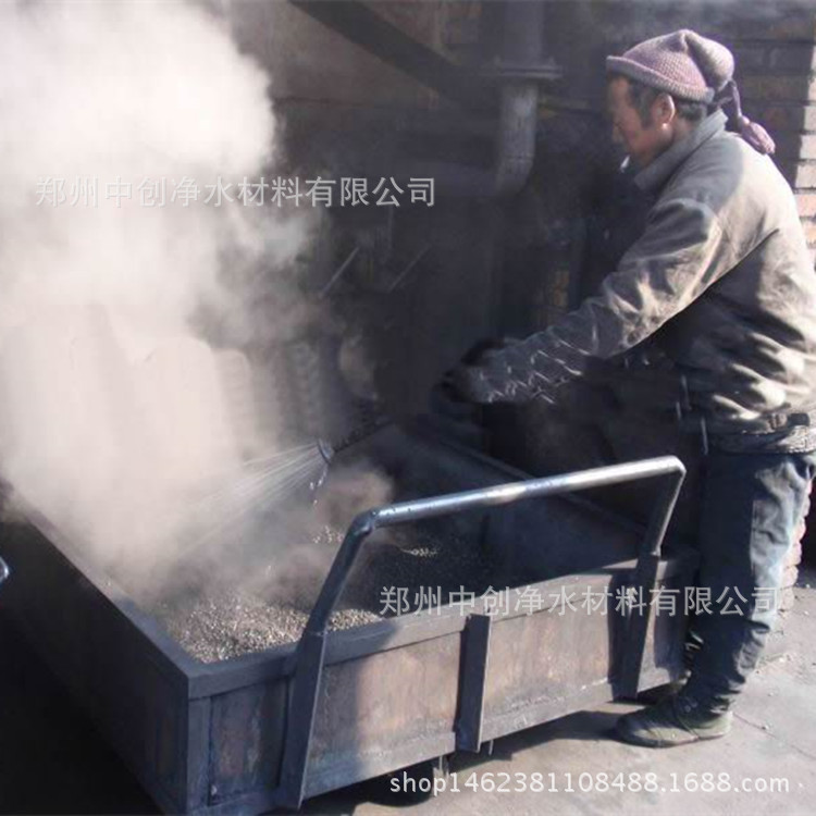 中创椰壳活性炭