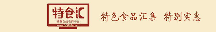 详情页抬头